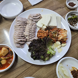 두부고을 3