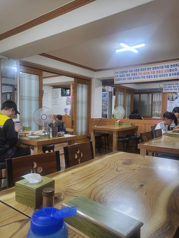 맛길 1