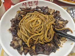 사천성 3