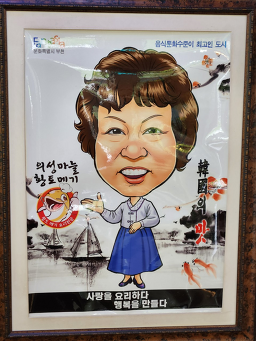 황토 4