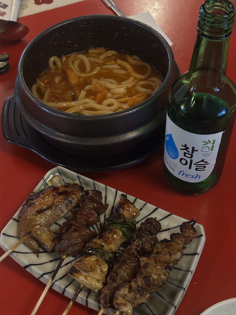 투다리 숙대2점 대표 사진