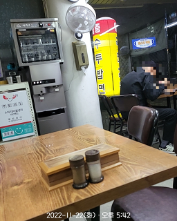 옥심국수 2