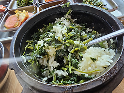 Welbinghanbangmaeul 5