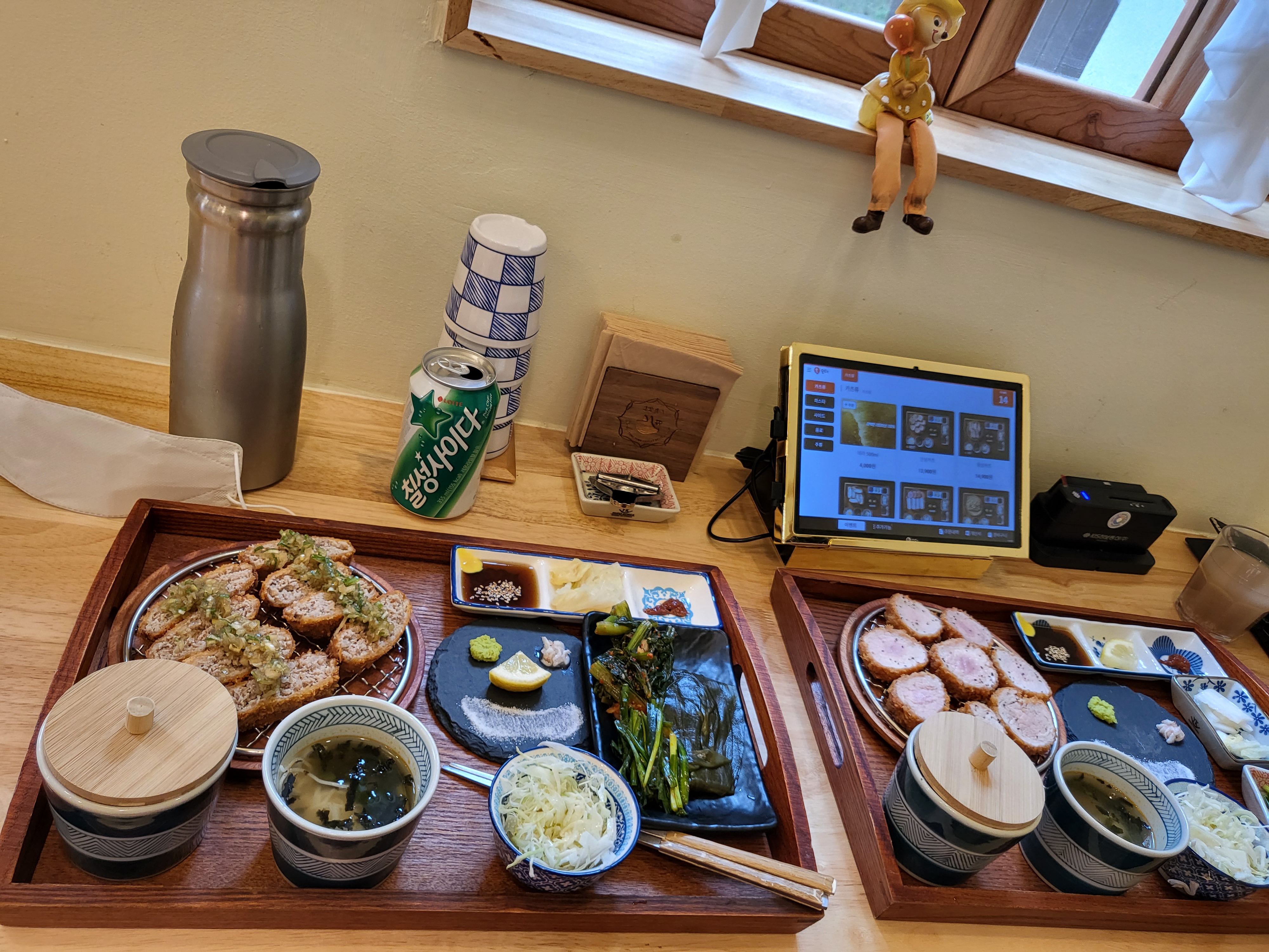 Gyeongyangkacheu seosanjeom 1