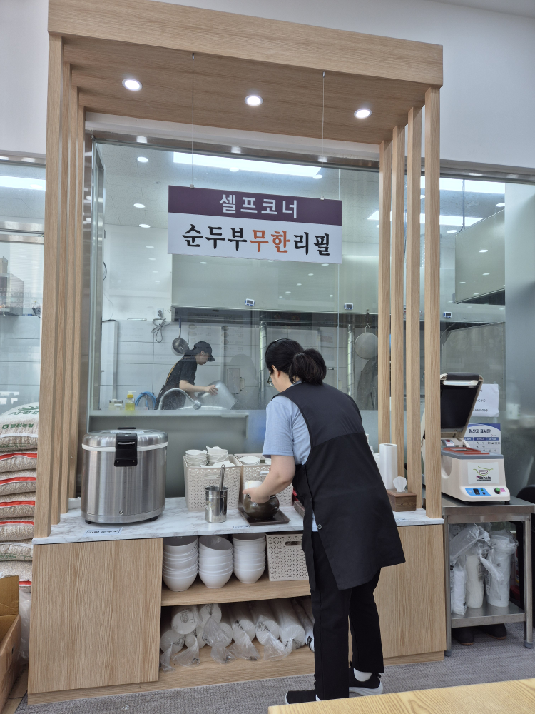 Maetdolloman (맷돌로만) 2