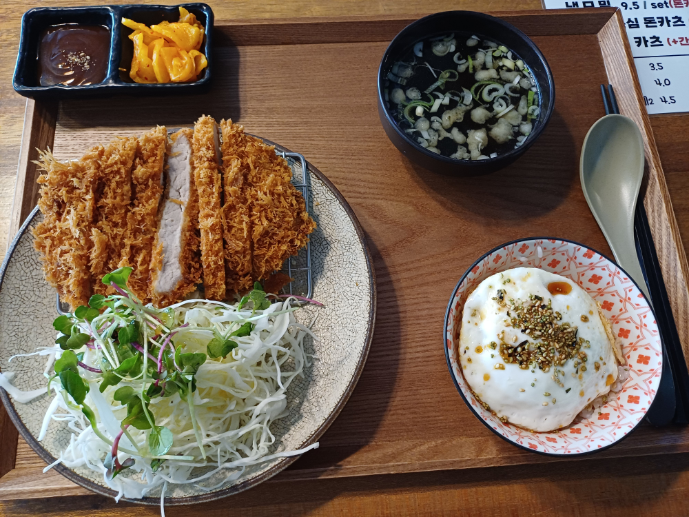 Koya (코야) 1