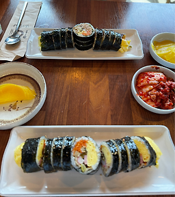 Gimbappunggyeong (김밥풍경) 2