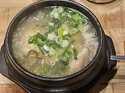 Suboksamgyetang dunsanjeom (수복삼계탕 둔산점) 2