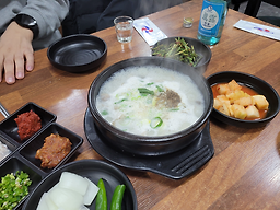 김가네매운족발돼지국밥 6