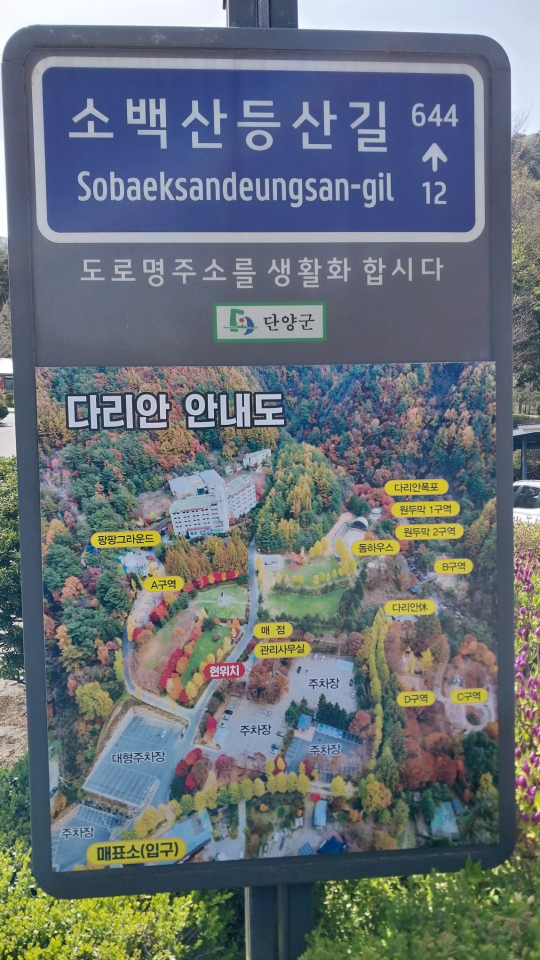 천동명성식당 4