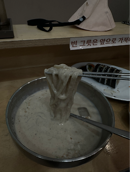아저씨네우동집 5
