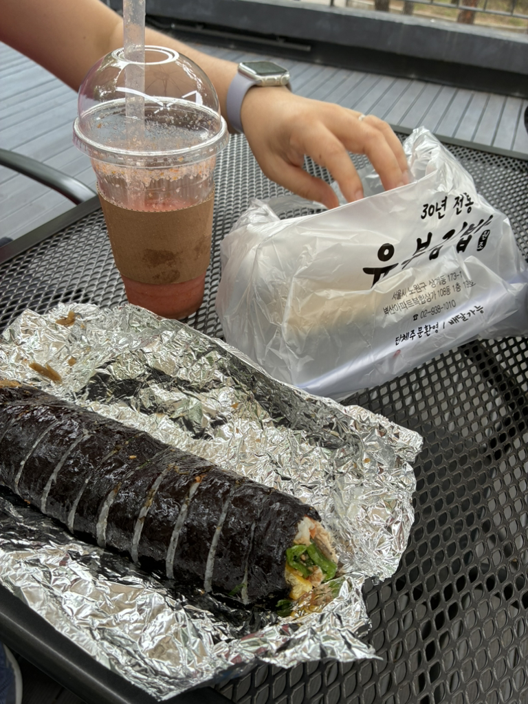 유부김밥 1