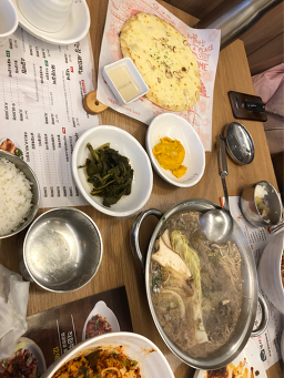 Boksakkotpineunjip 2