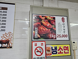 대화숯불갈비 3
