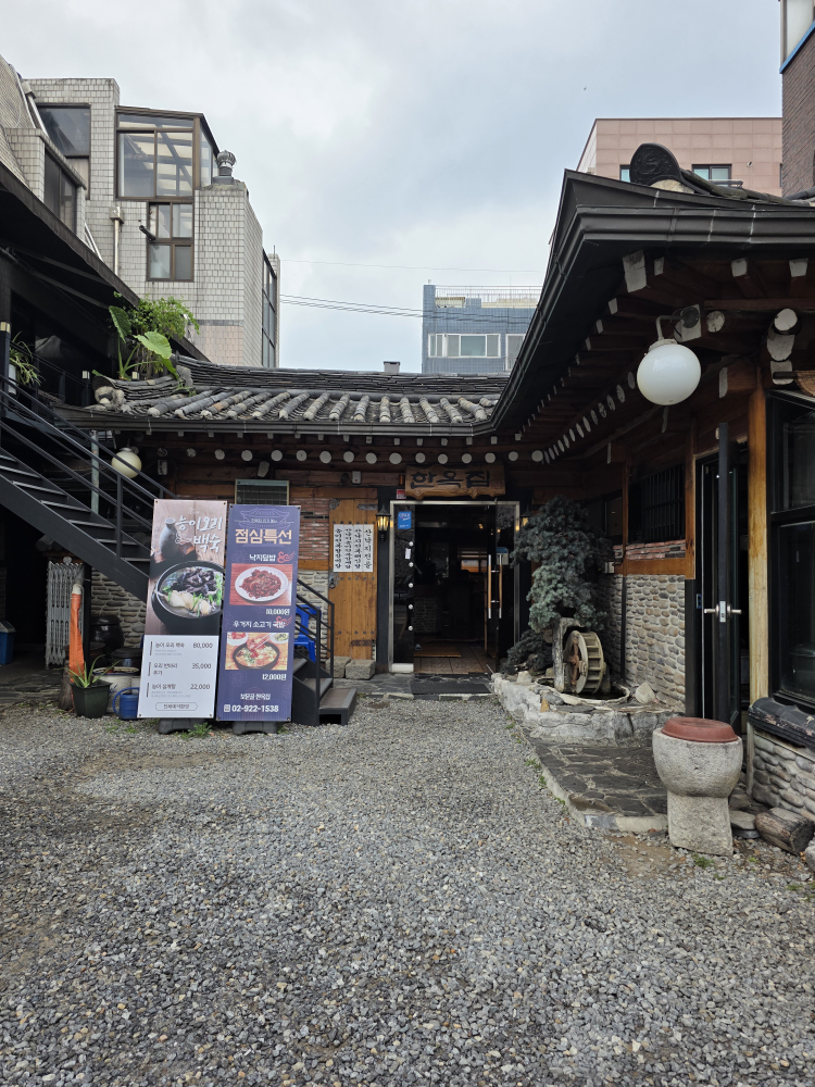 Bomungolhanokjip (보문골한옥집) 3