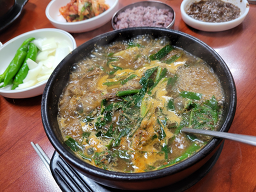 Gougukbap 1