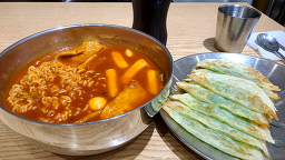 Kkamangjongibap munseongjeom 5