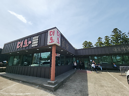 대오 사진 2