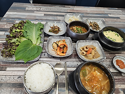 Ongi (온기) 2