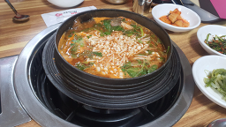 Sarangbangmegitang (사랑방메기탕) 3