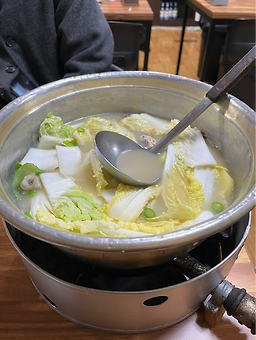 낭푼이 닭한마리 6