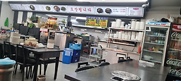 Daraehyangyeomsomaeul 4