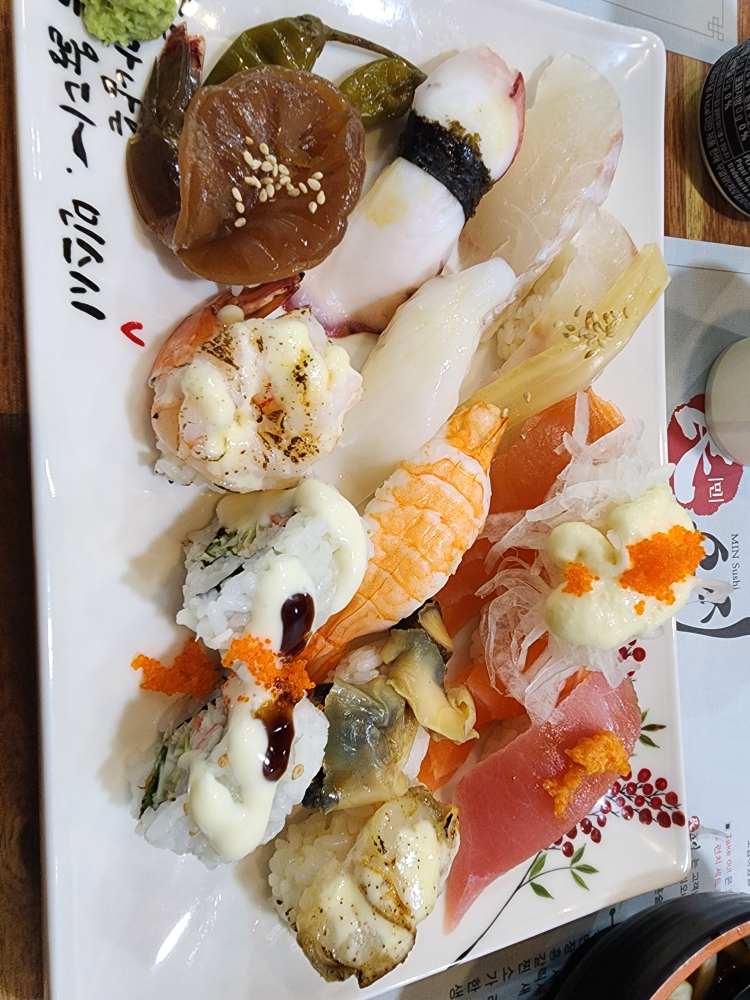 Minseusi 2