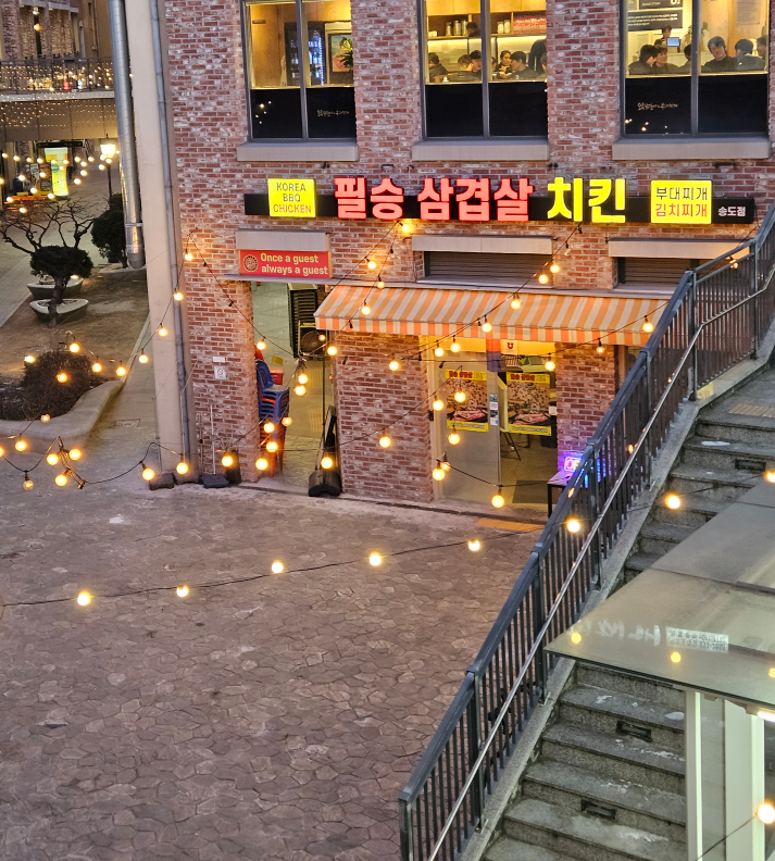 필승삼겹살치킨 대표 사진