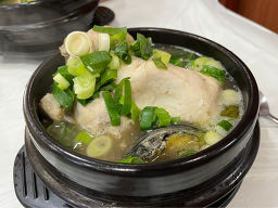 약초마을 1