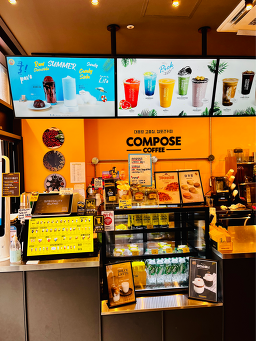 Compose Coffee Sindangyeok 5