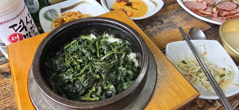 곤드레밥집 2