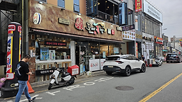 Doyajokbal 6