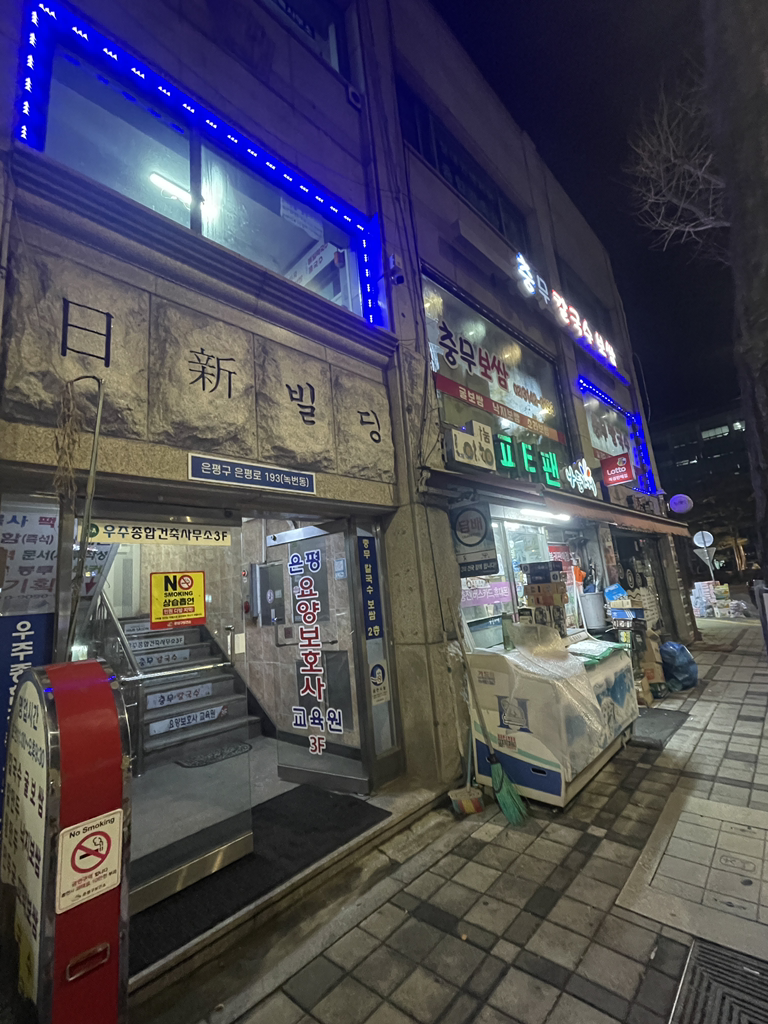 충무칼국수 3