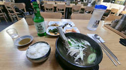 Yesorang 2