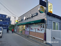 Myeongjihoegwan 4