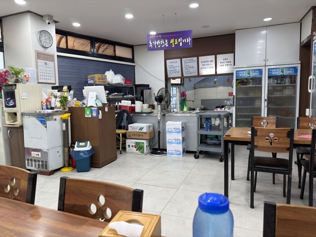 Gaya jangsu gukbap gimhae 5
