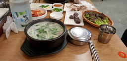 Hwabongdwaejisundaegukbap (화봉돼지순대국밥) 2