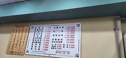 Chamjinhansundaeguk 5