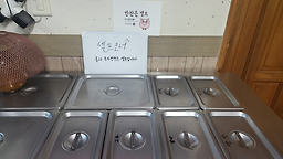 Dajeongsundaeguk 6