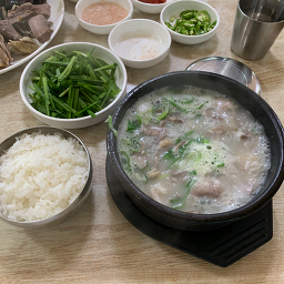 Supsokjip (숲속집) 3