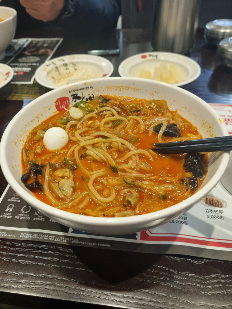 Ibigajjamppong 6