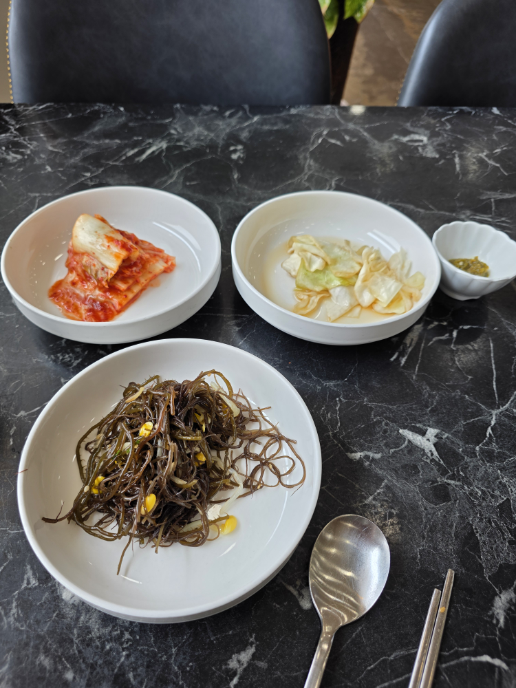 Hwanggeumchueotang 4
