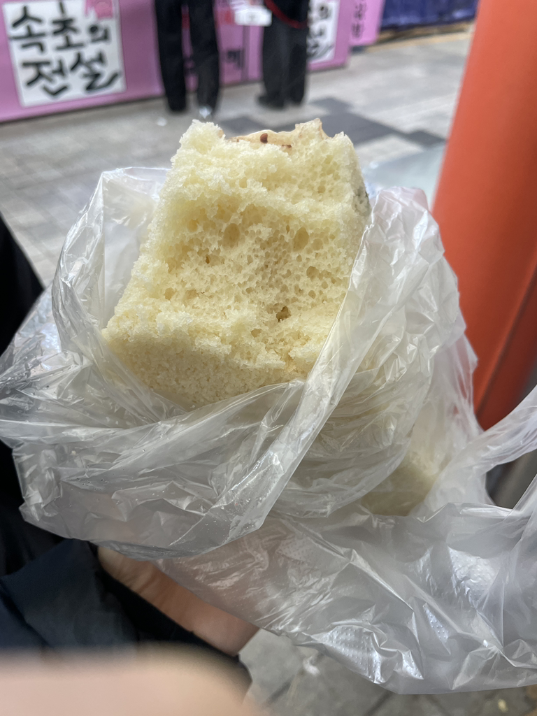 강원도막걸리빵 3