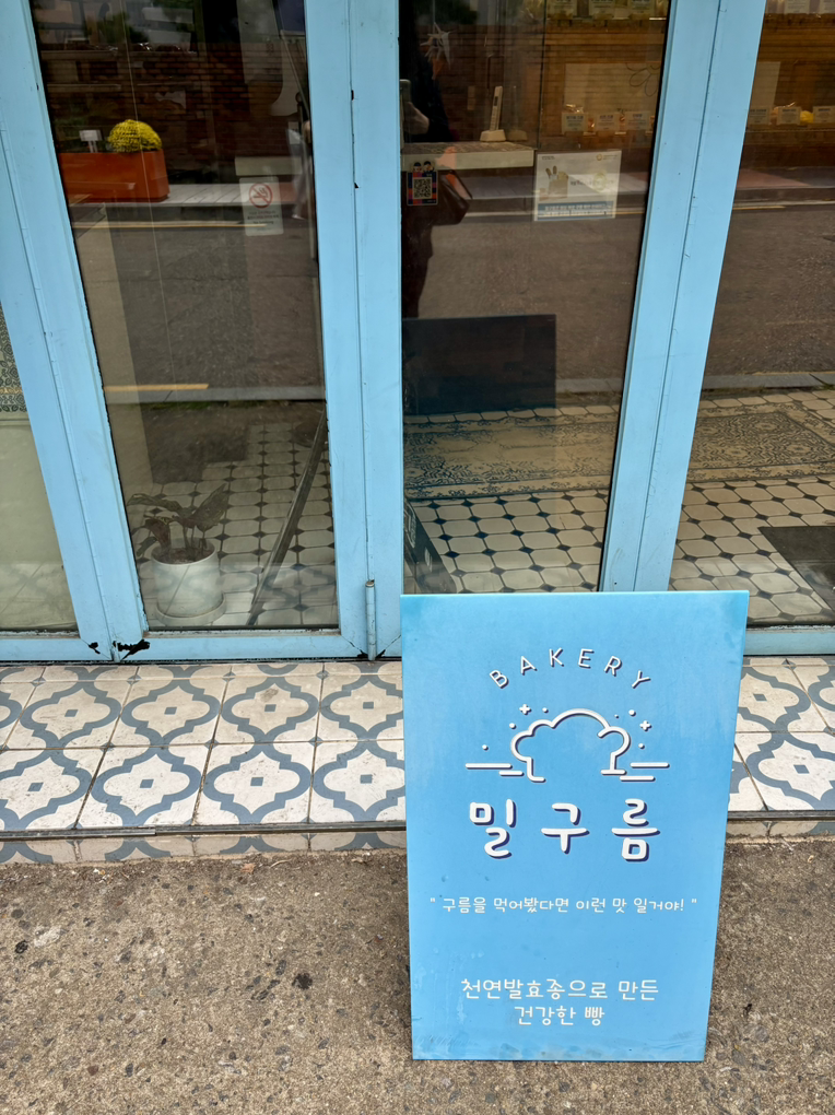 밀구름 사진 3