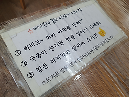 대가복집 4
