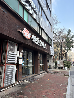 Haengundonkkaseujigi (행운돈까스지기) 1