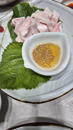 Sandeulhae (산들해) 1