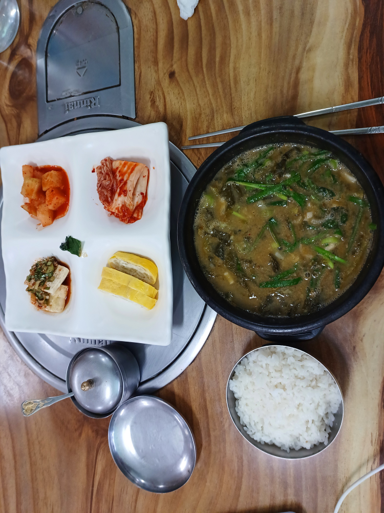 Namwonchueotang (남원추어탕) 1
