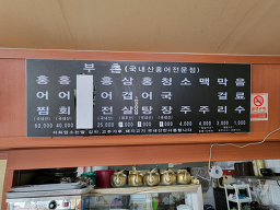 부촌 5