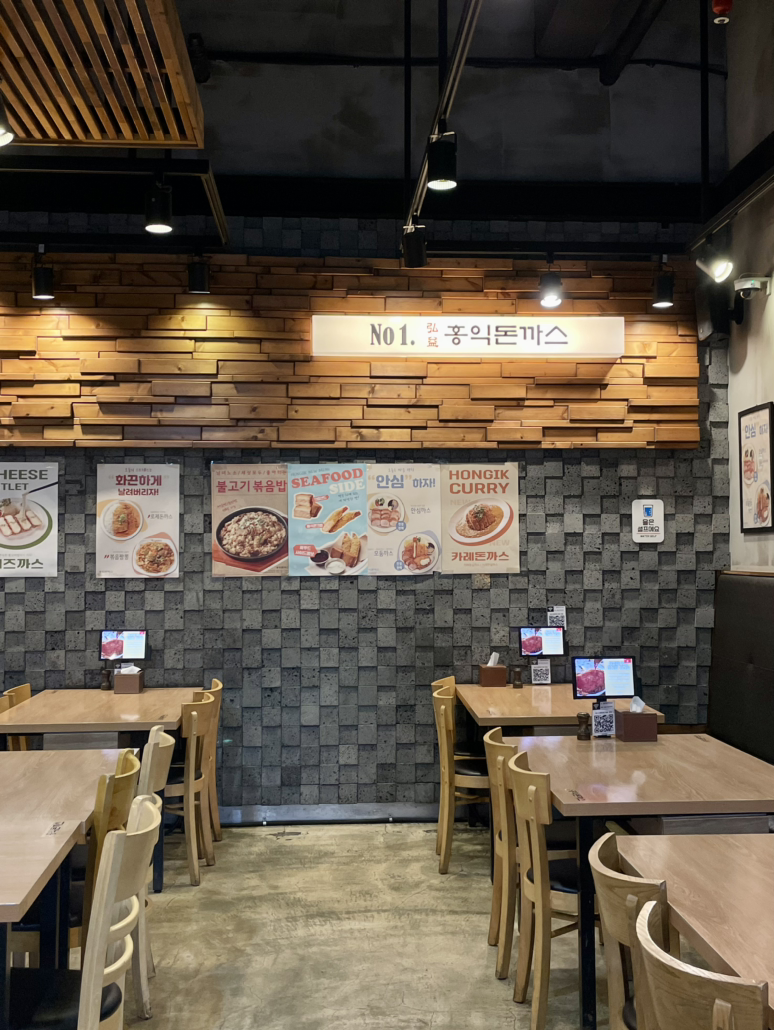 Hongikdonkkaseu songdojeom (홍익돈까스 송도점) 2